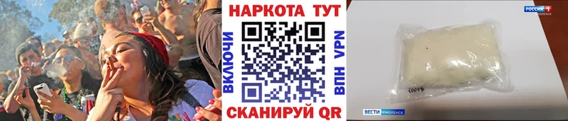 Где купить наркотики Тюмень Кокаин гидра сайт Меф Alpha PVP