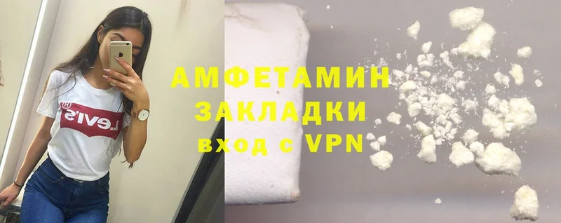 Amphetamine 97%  цены   Тюмень 