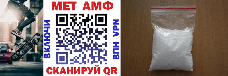 где можно купить   Тюмень  АМФ VHQ 