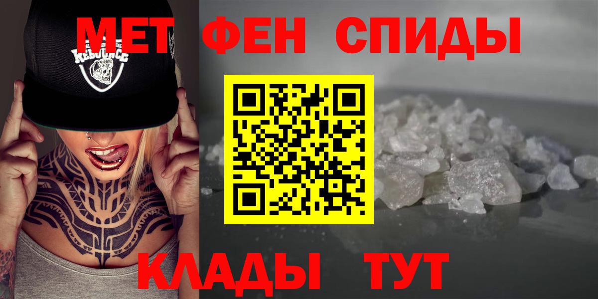 Амфетамин Розовый  АМФЕТАМИН  Тюмень 