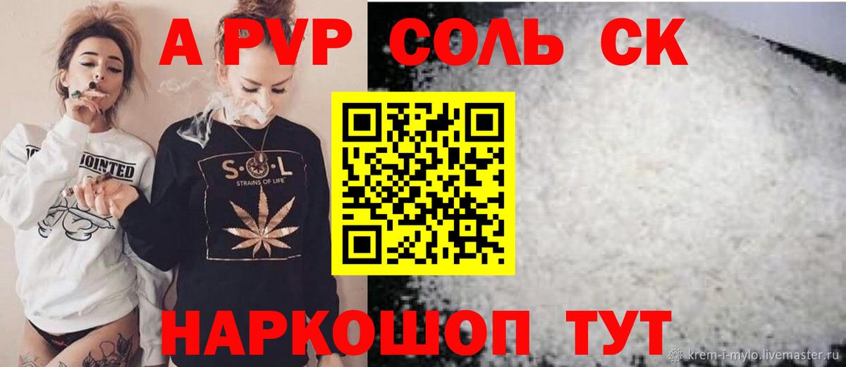 APVP СК Тюмень
