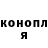 Шишки марихуана OG Kush Jana Bazilewska