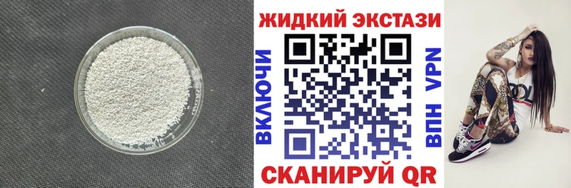 даркнет Telegram  Тюмень  Бутират жидкий экстази 