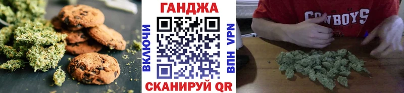 Еда ТГК марихуана  наркота  Тюмень 