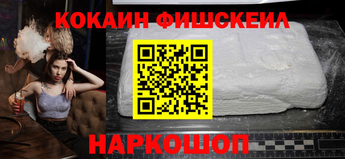 Cocaine Колумбийский  Вход с VPN  Тюмень  Кокаин Columbia 