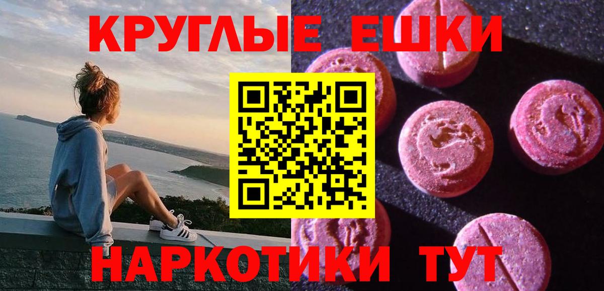 мега tor  Тюмень  ЭКСТАЗИ 99%  ЭКСТАЗИ диски 