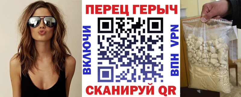 Героин белый Тюмень