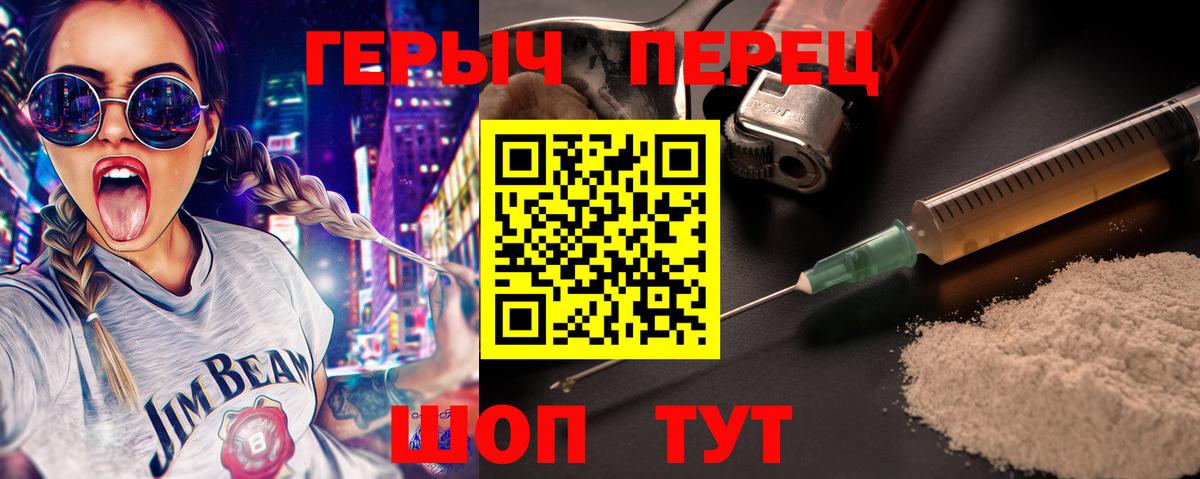 ГЕРОИН афганец Тюмень