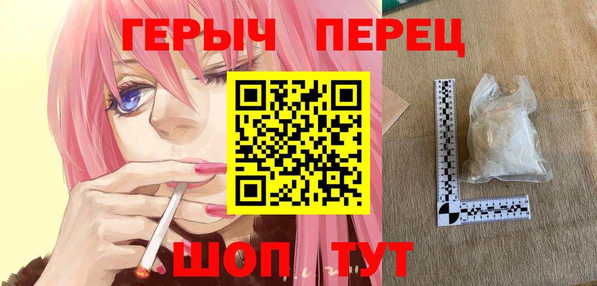 Героин VHQ  Вход с VPN  Тюмень 