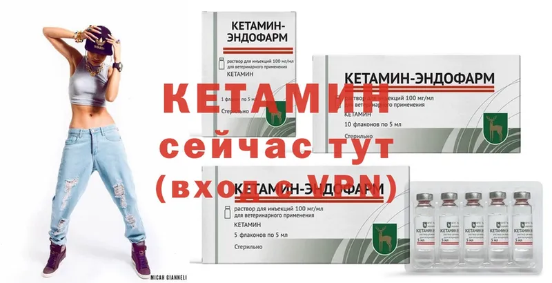 КЕТАМИН ketamine  Тюмень 