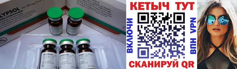 Кетамин VHQ  Тюмень 