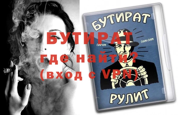 прущий лед Новозыбков