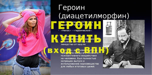 прущий лед Новозыбков
