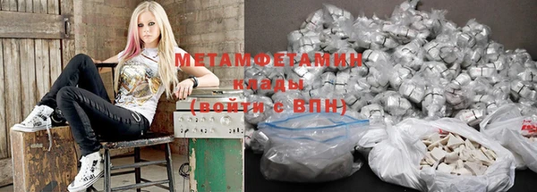 прущий лед Новозыбков