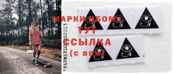 PSILOCYBIN Новодвинск