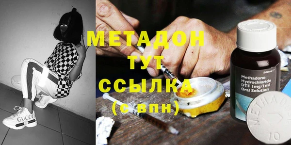 PSILOCYBIN Новодвинск