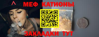 меф VHQ Гай