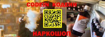 кокаин премиум Балахна