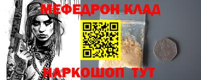 прущий лед Абакан