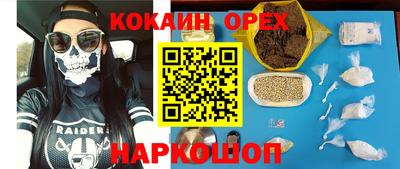 прущий лед Абакан
