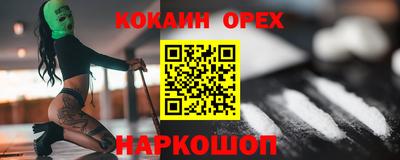марихуана Абинск