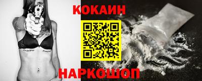 марихуана Абинск