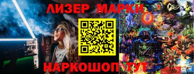 прущий лед Абакан