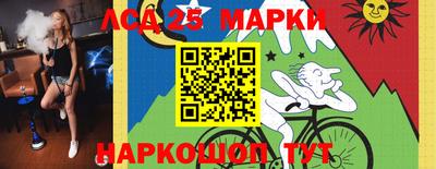 прущий лед Абакан