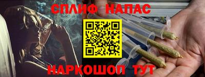 марихуана Абинск