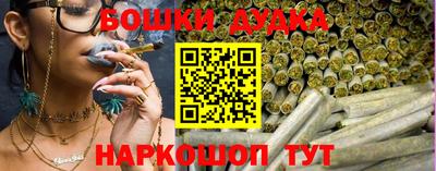 марихуана Абинск