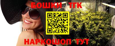 кокаин премиум Балахна