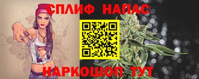 марихуана Абинск