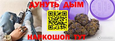 марихуана Абинск