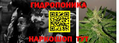 марихуана Абинск