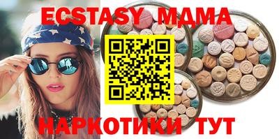 марихуана Абинск