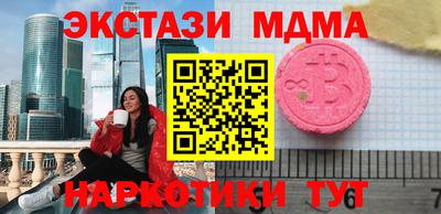 прущие грибы Гатчина