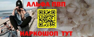 прущий лед Абакан