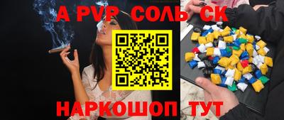 марихуана Абинск