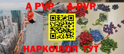 меф Абакан