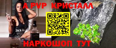 прущий лед Абакан