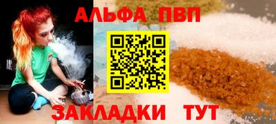 прущий лед Абакан