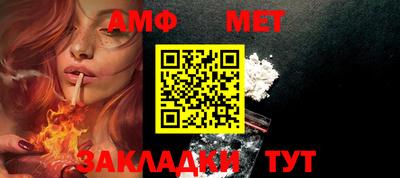меф VHQ Гай