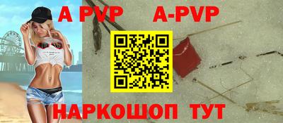 меф VHQ Гай