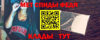 прущий лед Абакан