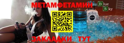 кокаин премиум Балахна