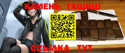 марихуана Абинск