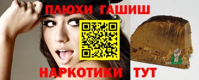 кокаин премиум Балахна