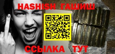 меф VHQ Гай