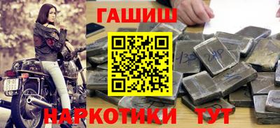 меф VHQ Гай