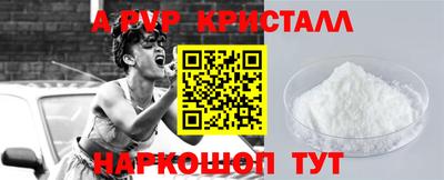 меф VHQ Гай